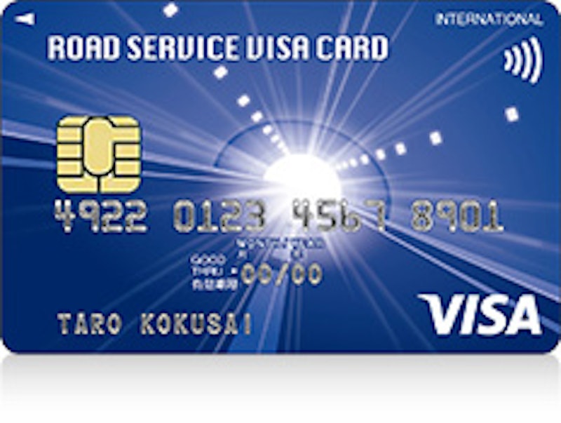 21年 ロードサービス付きクレジットカードのおすすめ人気ランキング16選 徹底比較 Mybest 21年 ロードサービス付きクレジットカードのおすすめ人気ランキング16選 徹底比較 Mybest