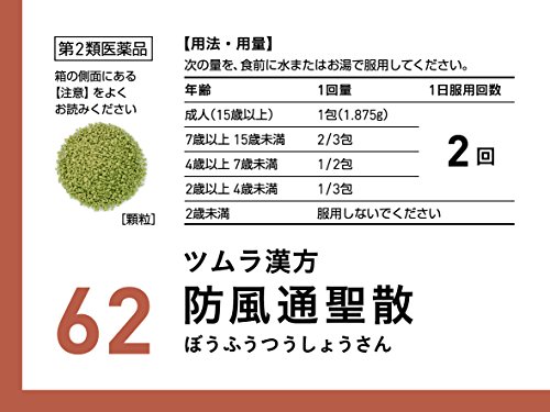 ダイエット向け漢方薬のおすすめ人気ランキング【2024年】 | マイベスト