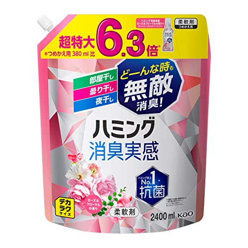 詰め替え用柔軟剤のおすすめ人気ランキング【大容量も｜2024年】 | マイベスト