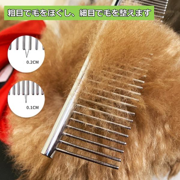 ペット用ブラシ 3