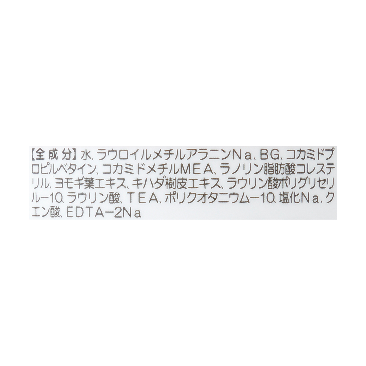 アトピタ　保湿頭皮シャンプー 5