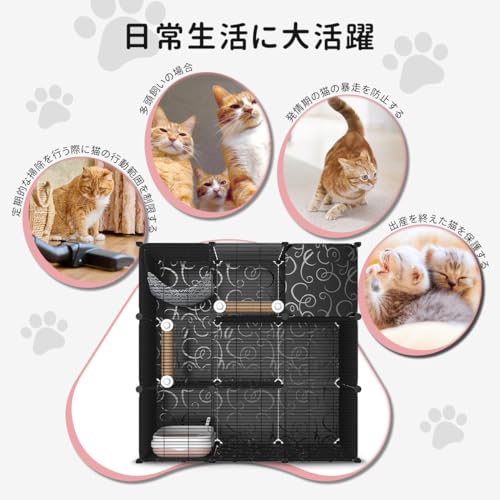 猫 ケージ キャットケージ 猫ケージ - ペットベビーサークル、猫