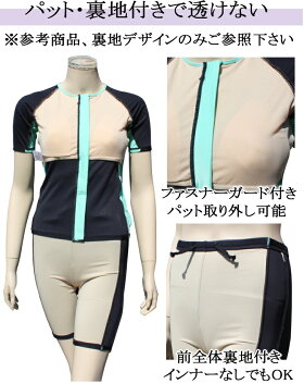 21年 レディースフィットネス用水着のおすすめ人気ランキング選 Mybest