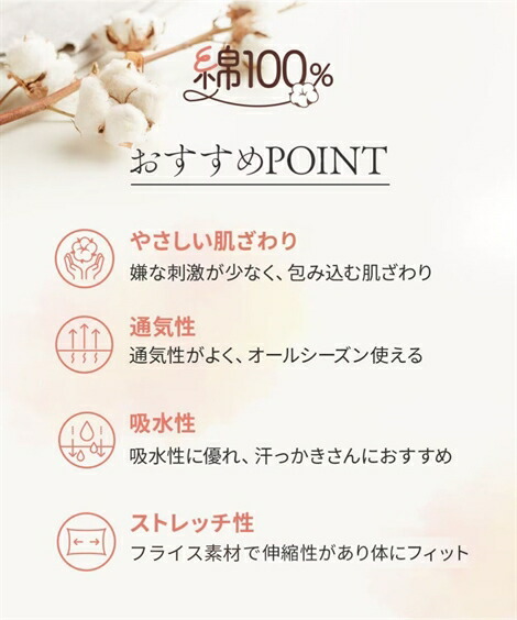綿１００％タンクトップ5枚組 3