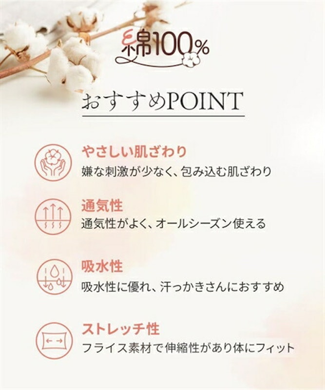 綿100%タンクトップ5枚組 3
