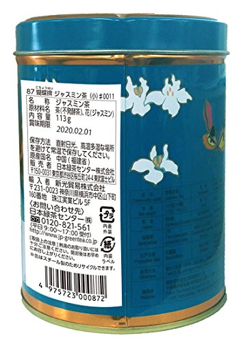 胡蝶牌 ジャスミン茶 2