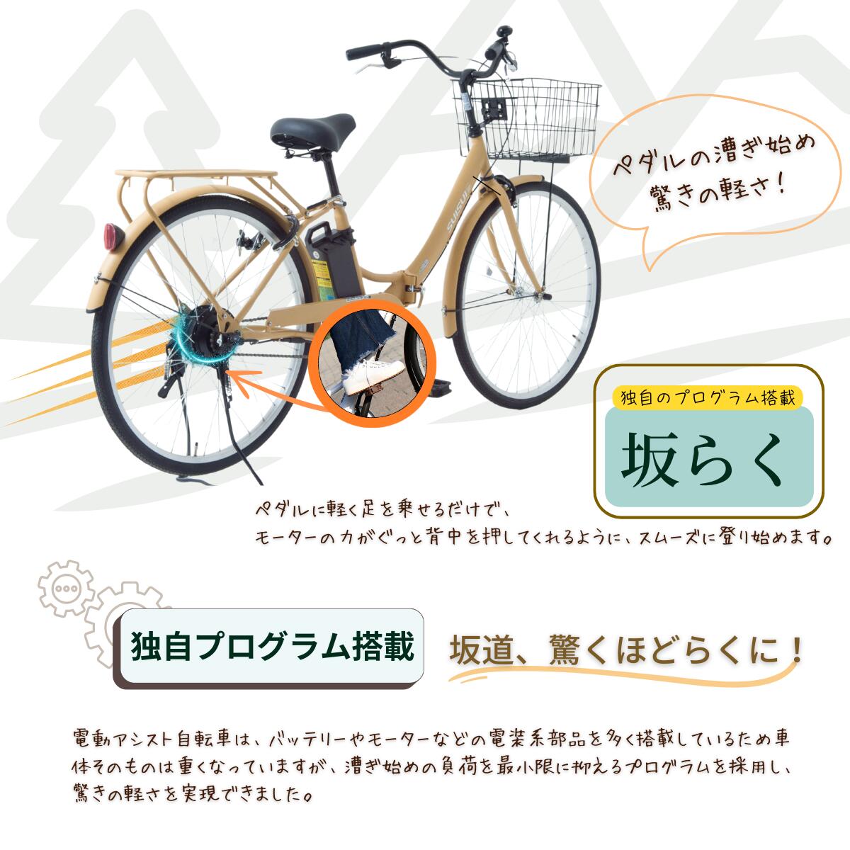 折りたたみ 電動アシスト自転車 6