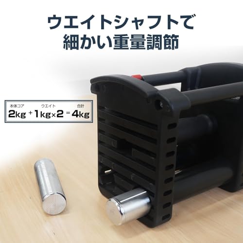 ブロックダンベル 5