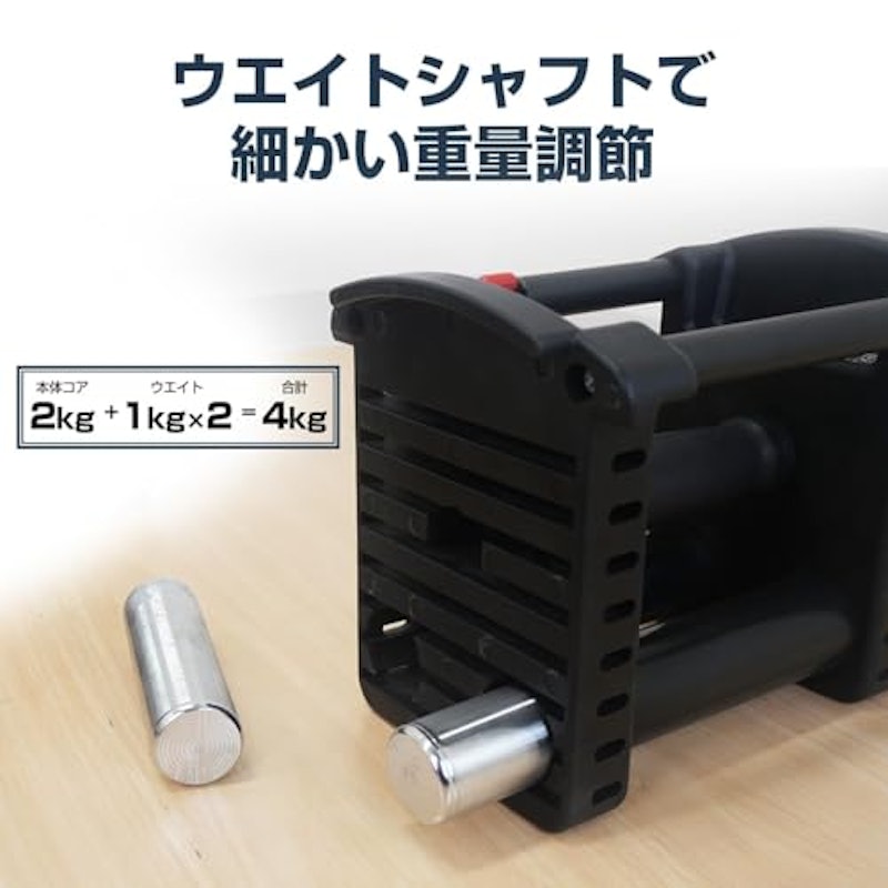 ブロックダンベル 5