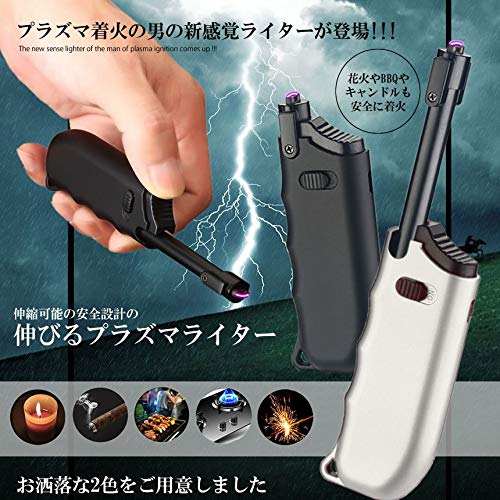 電子ライター 2