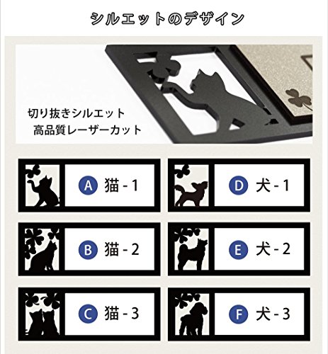 表札 4
