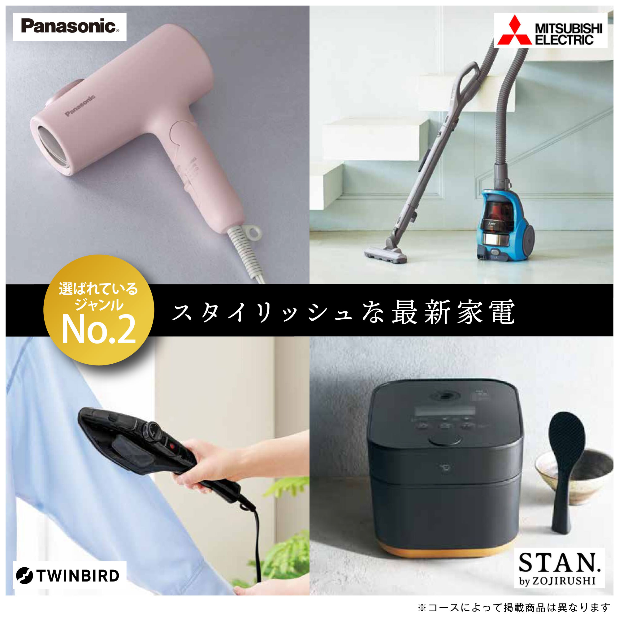 マリー プレシャスギフトカタログ  3