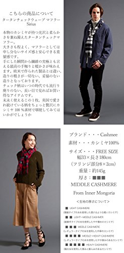 タータンチェック ウェーブマフラー 3
