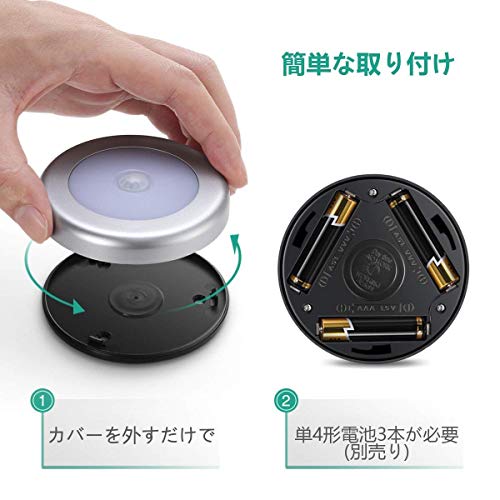 センサーライト 4