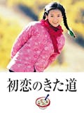 中国映画のおすすめ人気ランキング 2