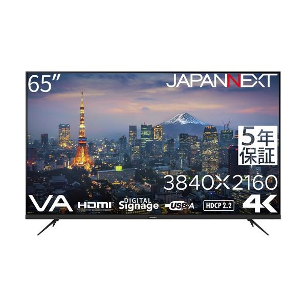 液晶モニター 1