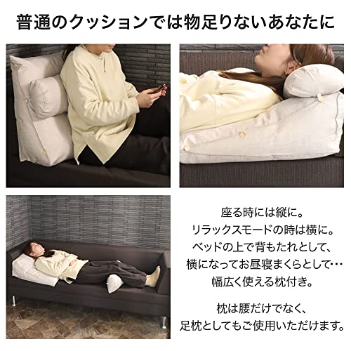 背もたれクッション 3
