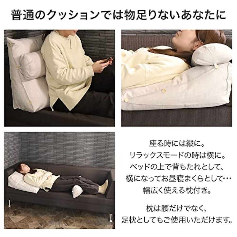 背もたれクッション 3