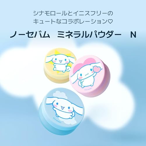 ノーセバム ミネラルパウダー N 2