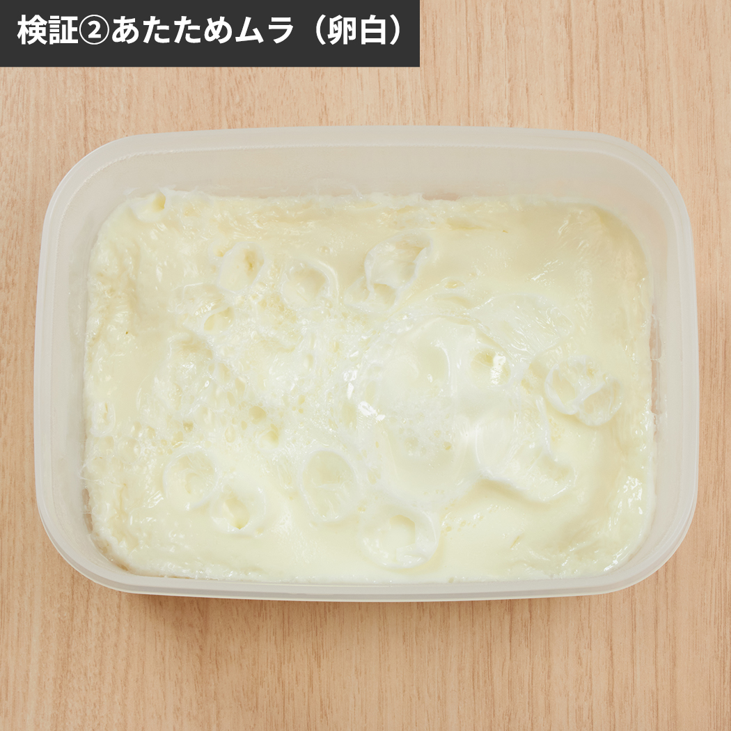スチームオーブンレンジ 11