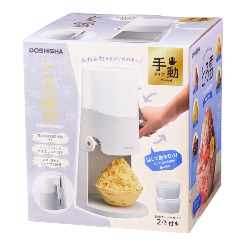 とろ雪 手動かき氷器 3