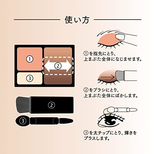 ドラマティックスタイリングアイズS 4