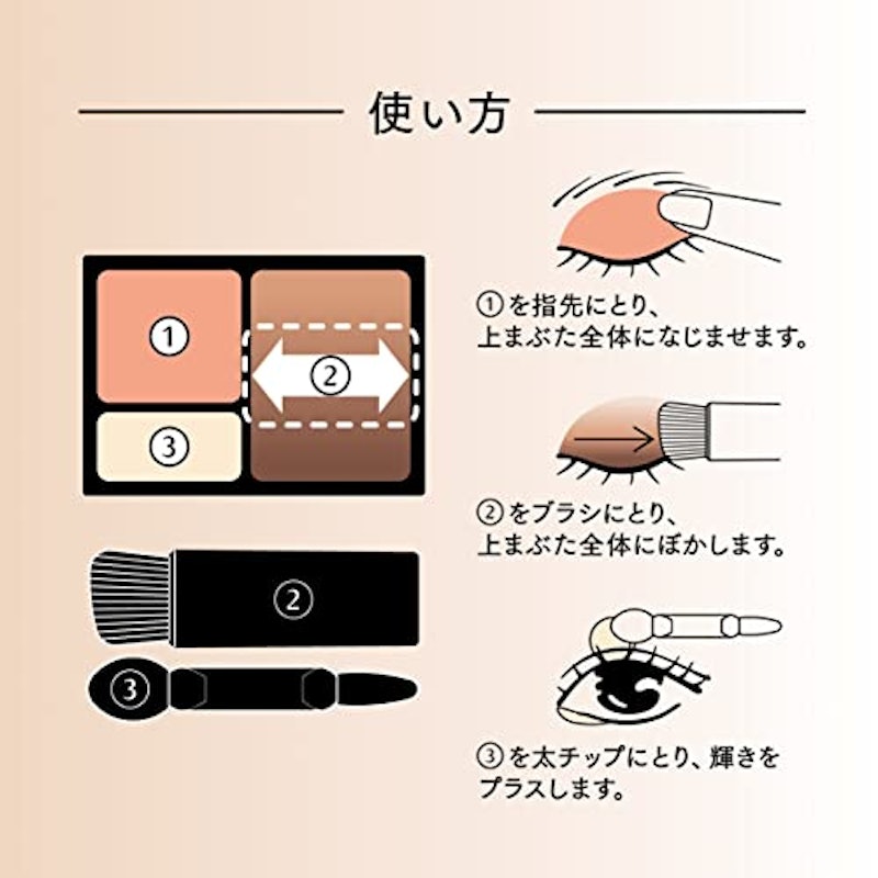 ドラマティックスタイリングアイズS 4