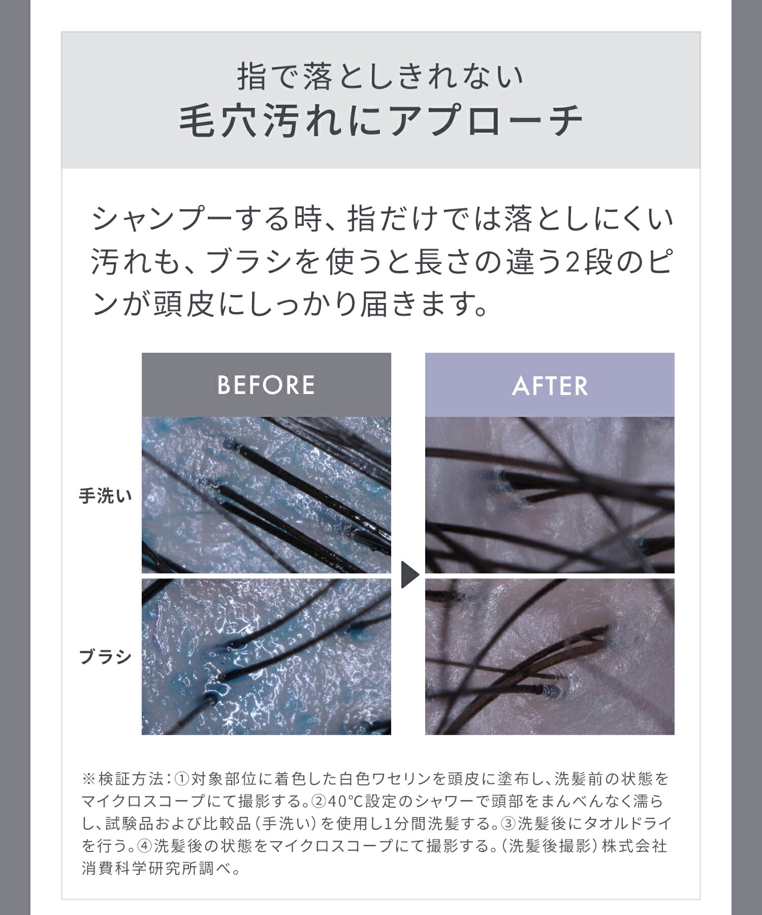 スムースシャインマルチケアブラシ 9