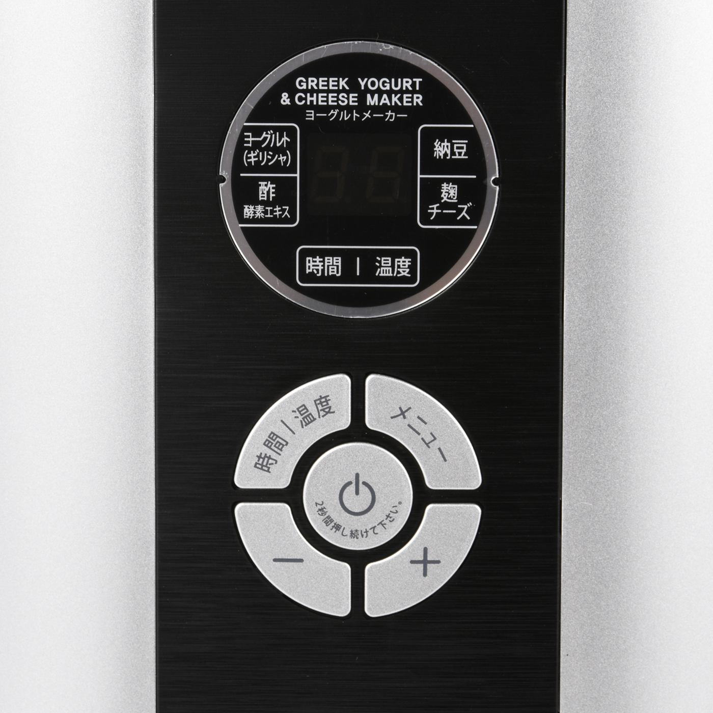 NUC JAPAN クビンス ヨーグルト&チーズメーカー KGY-713SMを