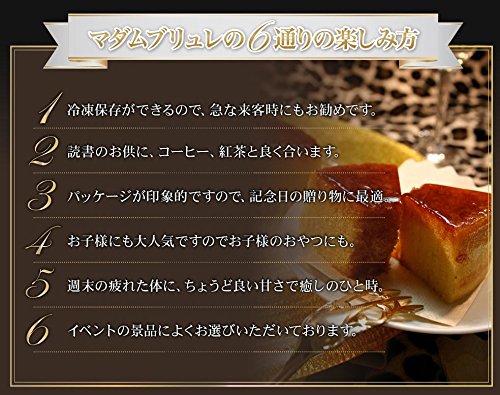 MADAME SHINCO マダムブリュレ 6