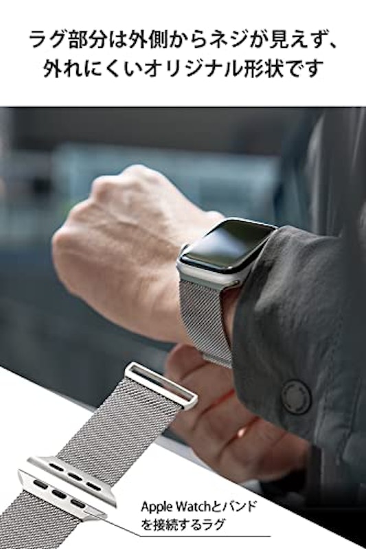 Apple Watchバンド 5