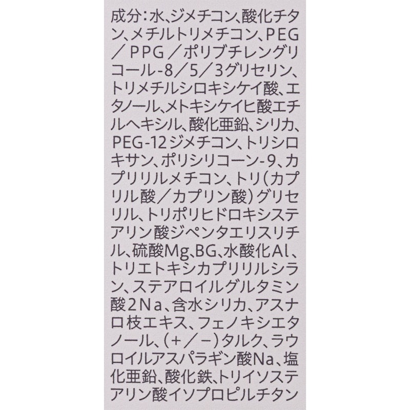 ステイグロウ リキッド 9