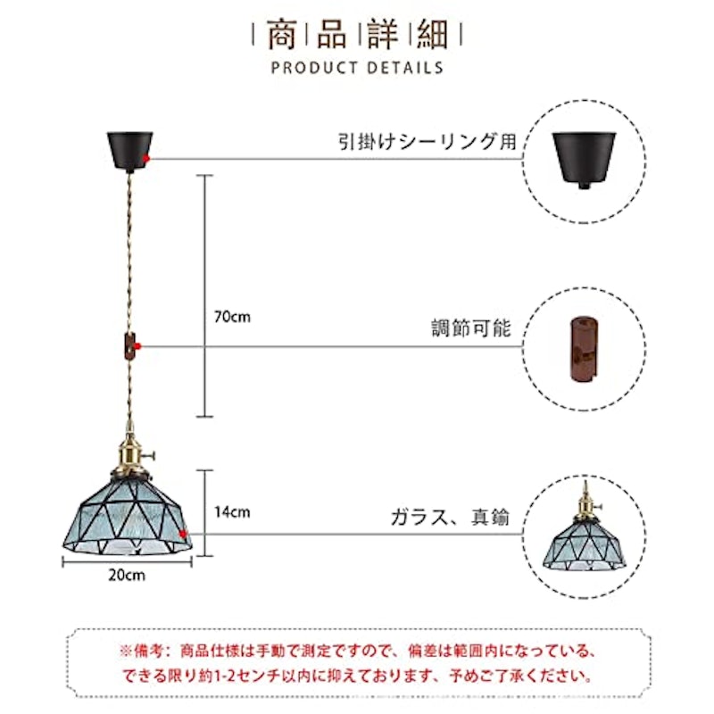 ペンダントライト 3