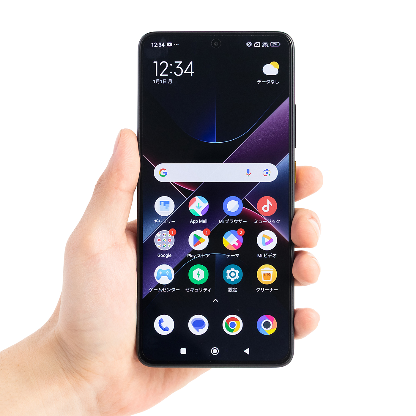 Xiaomi POCO X7 Proを検証レビュー！Androidスマホの選び方も紹介