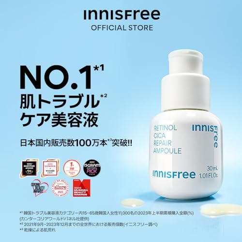 イニスフリーのレチノール美容液のおすすめ人気ランキング【2026年5月】 2