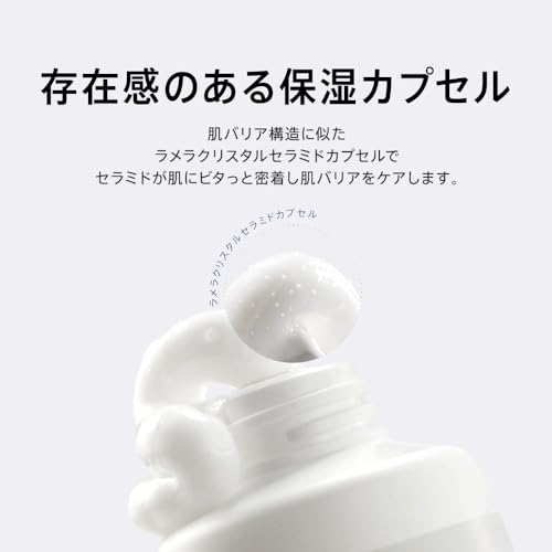 3セラミドパンテノールモイスチャーバリアクリーム 3