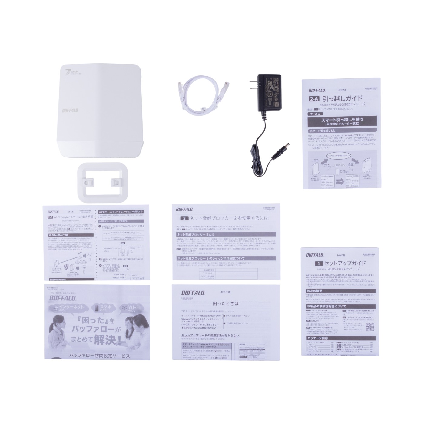 徹底比較】バッファローのメッシュWi-Fiのおすすめ人気ランキング