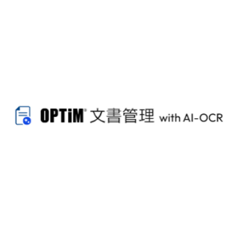 OPTiM 文書管理 1