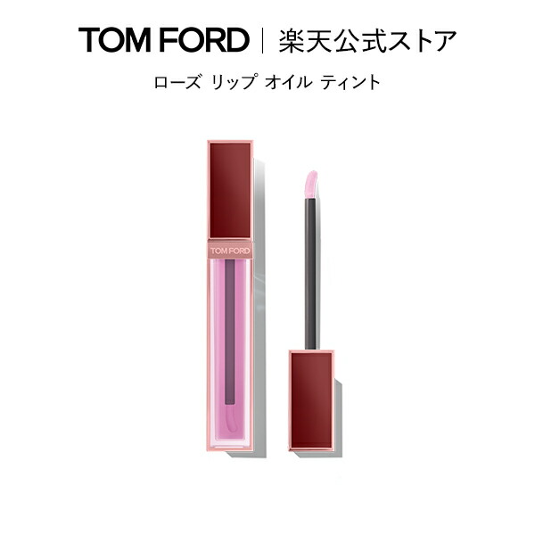  ローズ リップ オイル ティント 1