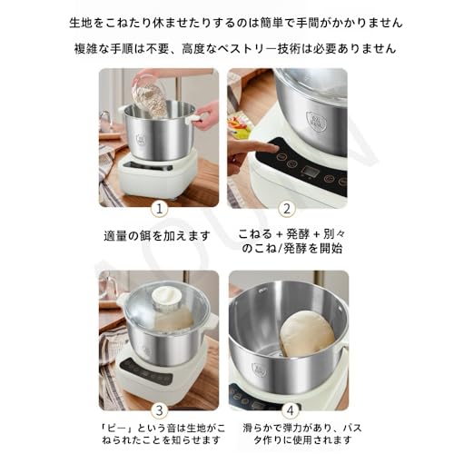 パンこね機 3