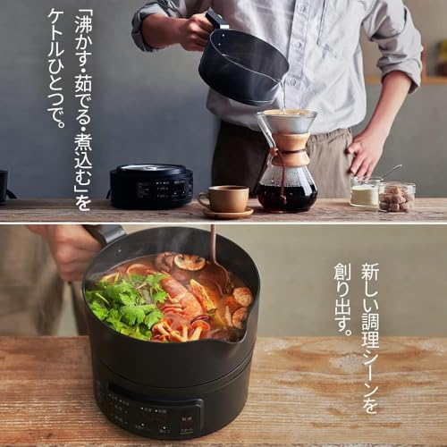 クッキングケトル 3