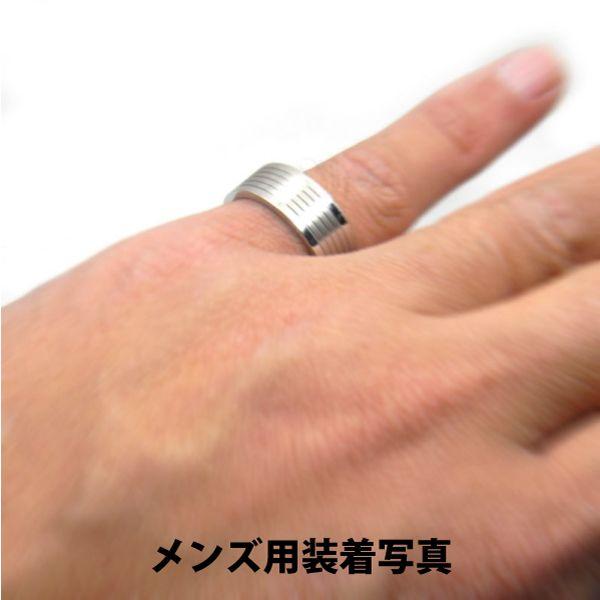 ペアリング 4