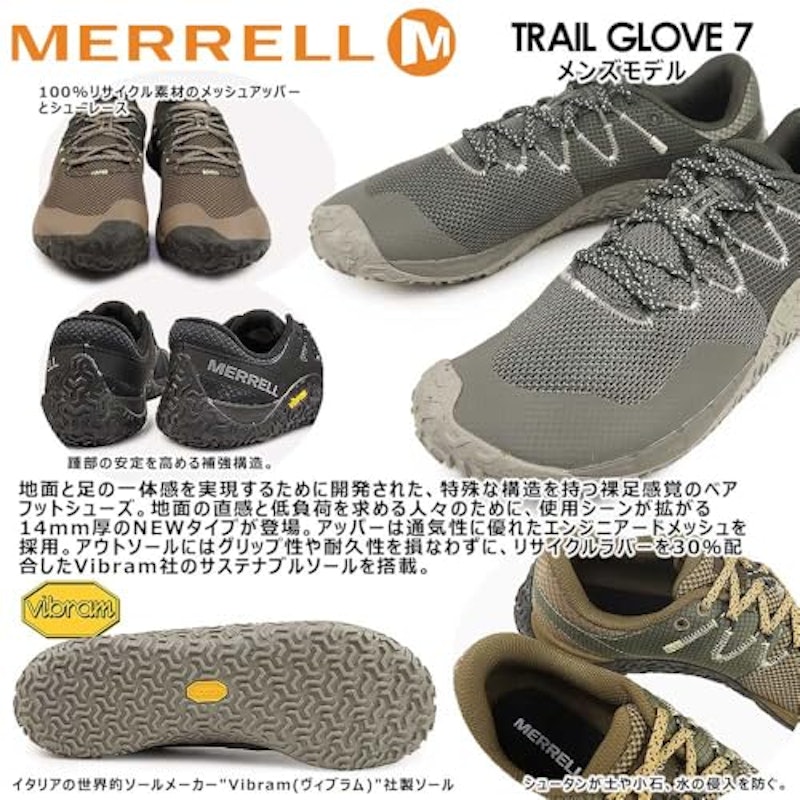 TRAIL GLOVE 7 3