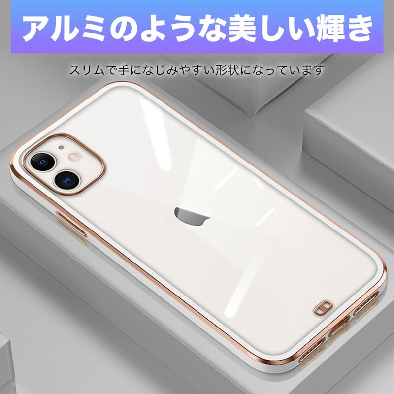 iPhoneソフトケース 6