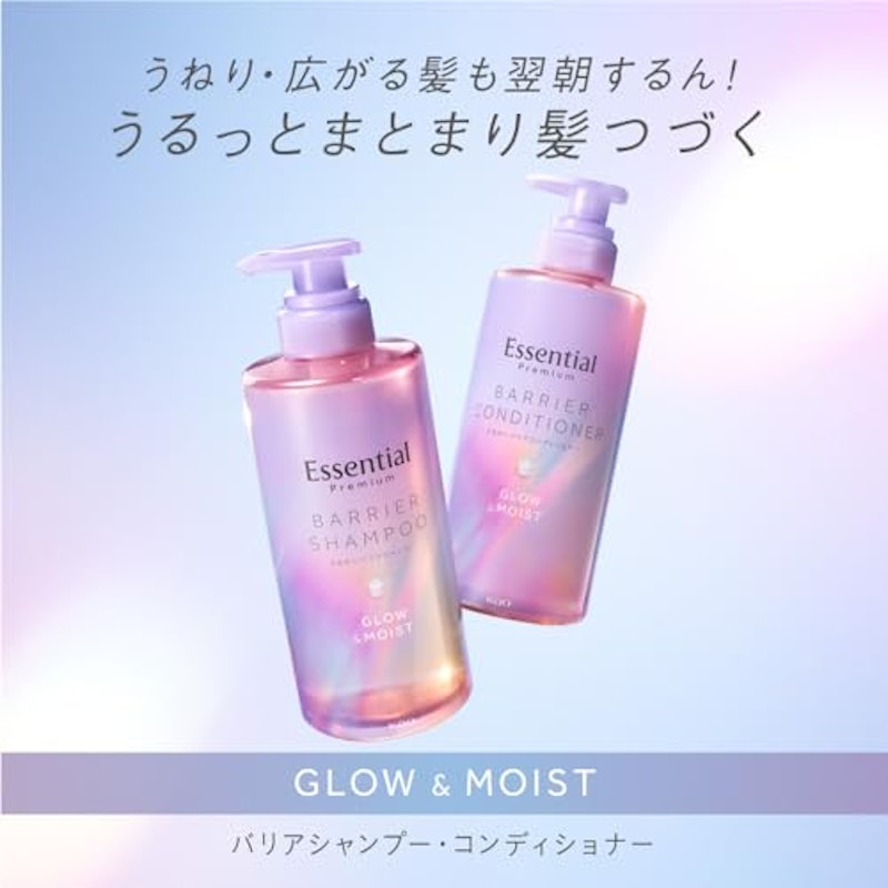 バリアシャンプー コンディショナー グロウ&モイスト 3