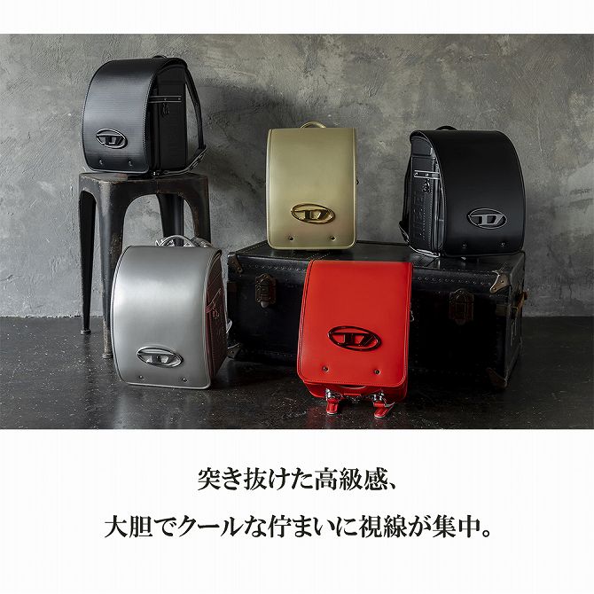 DIESEL METAL D-MARK ランドセル 4