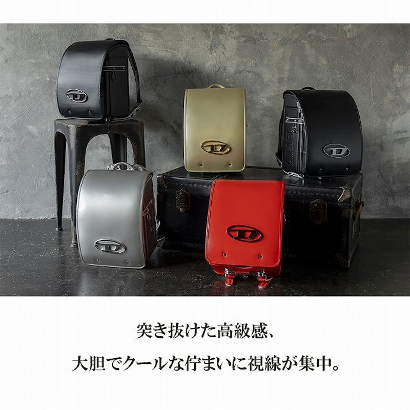 DIESEL METAL D-MARK ランドセル 4