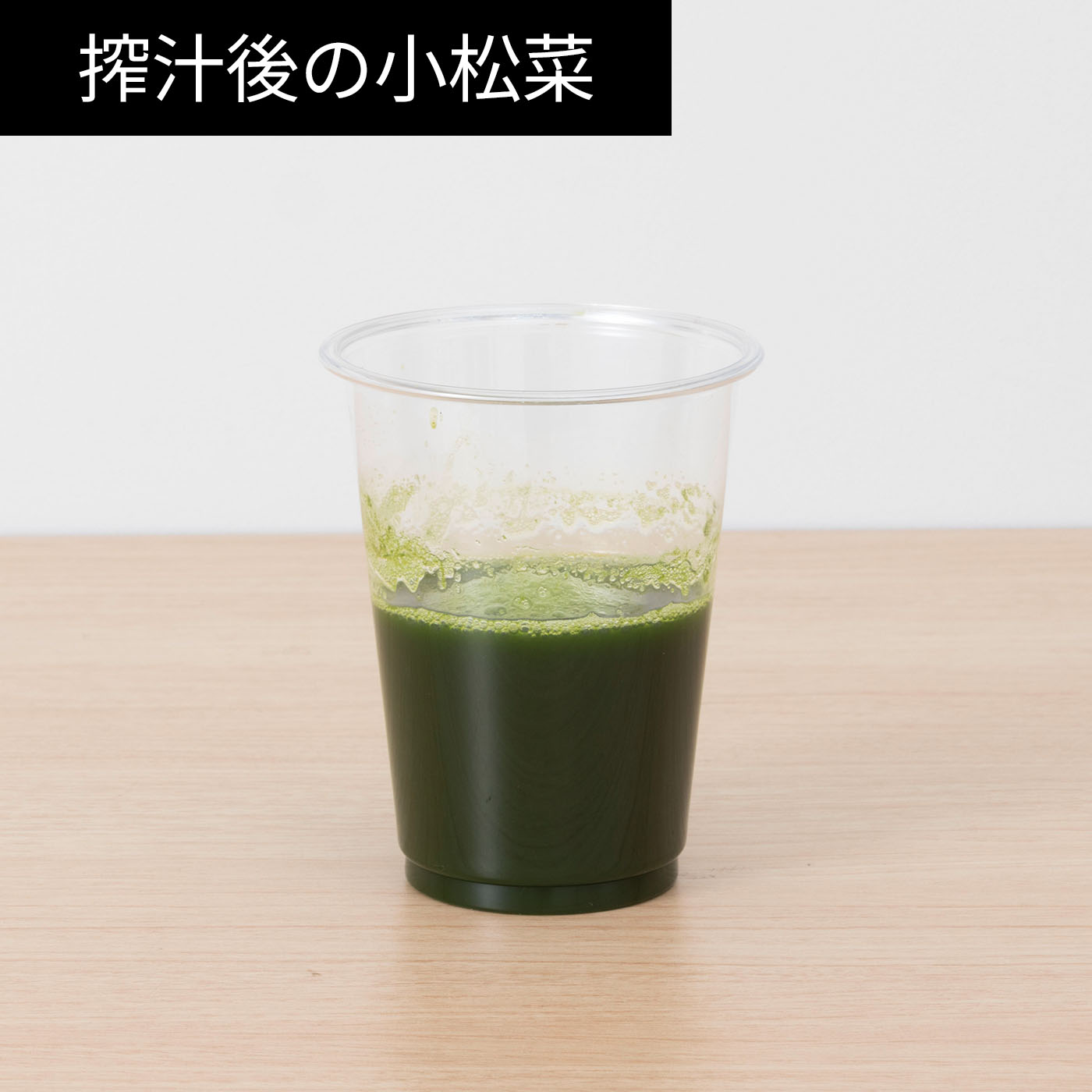 コールドプレスジューサー 12