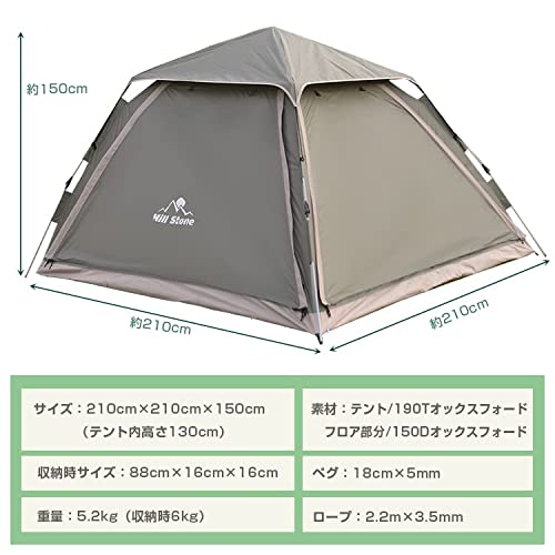 ワンタッチテント 8
