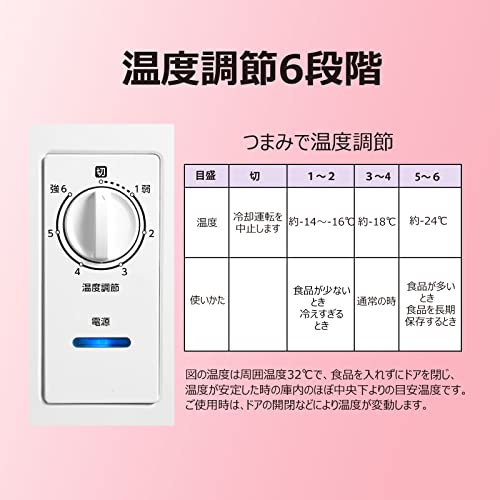 上開き冷凍庫   8